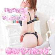 ヒメ日記 2026/04/05 13:30 投稿 咲名(さきな) フェチM性感　極嬢　ageHa