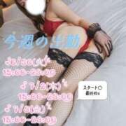 ヒメ日記 2026/06/29 12:15 投稿 咲名(さきな) フェチM性感　極嬢　ageHa