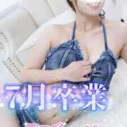 ヒメ日記 2026/07/02 23:30 投稿 咲名(さきな) フェチM性感　極嬢　ageHa