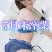ヒメ日記 2026/07/07 08:30 投稿 咲名(さきな) フェチM性感　極嬢　ageHa