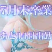 ヒメ日記 2026/07/07 23:45 投稿 咲名(さきな) フェチM性感　極嬢　ageHa