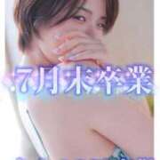 ヒメ日記 2026/07/11 10:45 投稿 咲名(さきな) フェチM性感　極嬢　ageHa