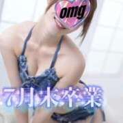 ヒメ日記 2026/07/12 10:45 投稿 咲名(さきな) フェチM性感　極嬢　ageHa