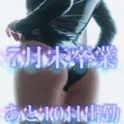 ヒメ日記 2026/07/13 08:30 投稿 咲名(さきな) フェチM性感　極嬢　ageHa