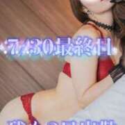 ヒメ日記 2026/07/27 23:45 投稿 咲名(さきな) フェチM性感　極嬢　ageHa