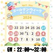 ヒメ日記 2024/04/28 19:50 投稿 みつは クラブ バレンタイン大阪