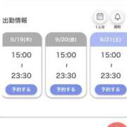 ヒメ日記 2024/09/15 14:28 投稿 深海から現れた『アリエル』 グッドスマイル