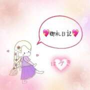 ヒメ日記 2025/01/04 01:19 投稿 はづき ぷるりんクエスト上野浅草鶯谷秋葉原デリヘル王国