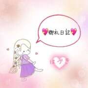 ヒメ日記 2025/01/16 00:23 投稿 はづき ぷるりんクエスト上野浅草鶯谷秋葉原デリヘル王国