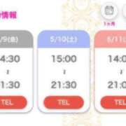 ヒメ日記 2025/05/09 22:54 投稿 はづき ぷるりんクエスト上野浅草鶯谷秋葉原デリヘル王国