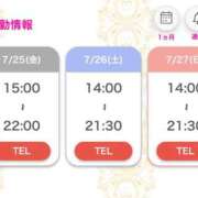 ヒメ日記 2025/07/25 12:29 投稿 はづき ぷるりんクエスト上野浅草鶯谷秋葉原デリヘル王国