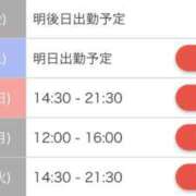 ヒメ日記 2025/08/09 02:56 投稿 はづき ぷるりんクエスト上野浅草鶯谷秋葉原デリヘル王国