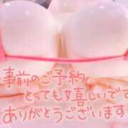 ヒメ日記 2025/08/12 14:26 投稿 はづき ぷるりんクエスト上野浅草鶯谷秋葉原デリヘル王国