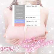 ヒメ日記 2025/09/23 13:02 投稿 はづき ぷるりんクエスト上野浅草鶯谷秋葉原デリヘル王国