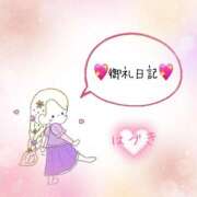 ヒメ日記 2025/10/14 01:13 投稿 はづき ぷるりんクエスト上野浅草鶯谷秋葉原デリヘル王国