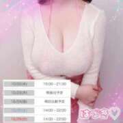 ヒメ日記 2025/10/22 11:00 投稿 はづき ぷるりんクエスト上野浅草鶯谷秋葉原デリヘル王国