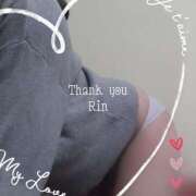 ヒメ日記 2024/12/11 14:25 投稿 りん 完熟ばなな新宿