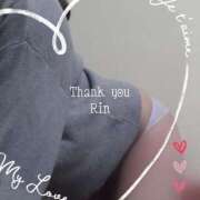 ヒメ日記 2024/12/14 12:25 投稿 りん 完熟ばなな新宿