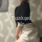 ヒメ日記 2024/12/17 23:05 投稿 りん 完熟ばなな新宿