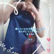 ヒメ日記 2024/12/26 23:49 投稿 りん 完熟ばなな新宿