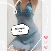 ヒメ日記 2025/01/14 15:05 投稿 りん 完熟ばなな新宿