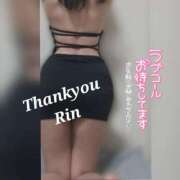 ヒメ日記 2025/02/19 18:55 投稿 りん 完熟ばなな新宿