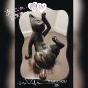 ヒメ日記 2025/02/23 01:15 投稿 りん 完熟ばなな新宿