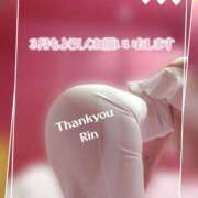 ヒメ日記 2025/03/01 09:25 投稿 りん 完熟ばなな新宿