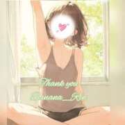 ヒメ日記 2025/05/03 09:45 投稿 りん 完熟ばなな新宿