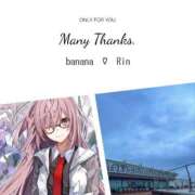 ヒメ日記 2025/05/06 23:35 投稿 りん 完熟ばなな新宿