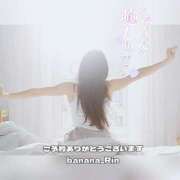 ヒメ日記 2025/05/09 08:35 投稿 りん 完熟ばなな新宿