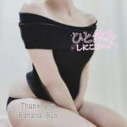 ヒメ日記 2025/05/26 10:15 投稿 りん 完熟ばなな新宿