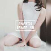 ヒメ日記 2025/06/01 01:26 投稿 りん 完熟ばなな新宿