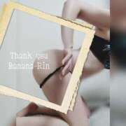 ヒメ日記 2025/06/04 23:50 投稿 りん 完熟ばなな新宿