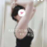 ヒメ日記 2025/06/05 09:57 投稿 りん 完熟ばなな新宿