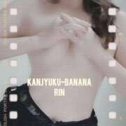 ヒメ日記 2025/06/29 06:35 投稿 りん 完熟ばなな新宿