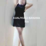 ヒメ日記 2025/07/07 11:55 投稿 りん 完熟ばなな新宿