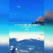 ヒメ日記 2025/07/21 09:25 投稿 りん 完熟ばなな新宿