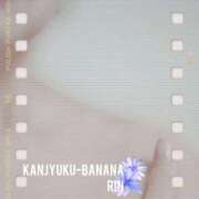 ヒメ日記 2025/07/24 10:55 投稿 りん 完熟ばなな新宿