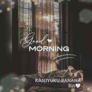 ヒメ日記 2025/08/02 09:25 投稿 りん 完熟ばなな新宿