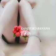 ヒメ日記 2025/08/06 16:55 投稿 りん 完熟ばなな新宿