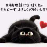 ヒメ日記 2025/09/01 10:55 投稿 りん 完熟ばなな新宿