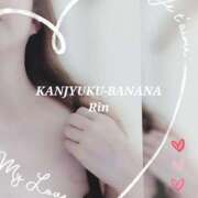 ヒメ日記 2025/09/10 09:35 投稿 りん 完熟ばなな新宿