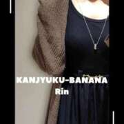 ヒメ日記 2025/09/17 09:55 投稿 りん 完熟ばなな新宿