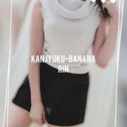 ヒメ日記 2025/10/17 09:25 投稿 りん 完熟ばなな新宿