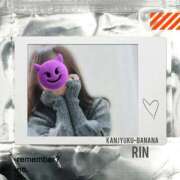 ヒメ日記 2025/10/17 18:35 投稿 りん 完熟ばなな新宿