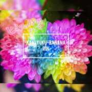 ヒメ日記 2025/10/18 09:35 投稿 りん 完熟ばなな新宿