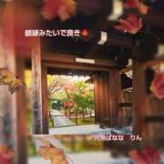 ヒメ日記 2025/10/28 13:55 投稿 りん 完熟ばなな新宿