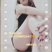 ヒメ日記 2025/11/01 00:55 投稿 りん 完熟ばなな新宿