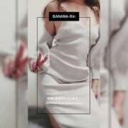 ヒメ日記 2026/02/13 13:55 投稿 りん 完熟ばなな新宿